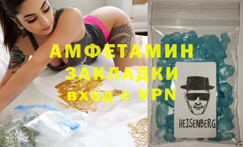 АМФ Premium  купить   Кемь 