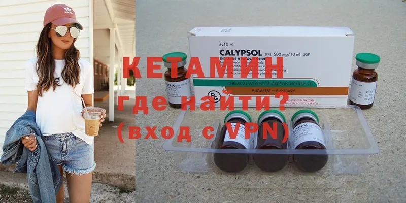 hydra онион  Кемь  КЕТАМИН ketamine 