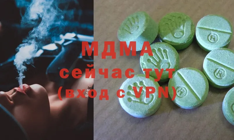 МДМА молли  Кемь 